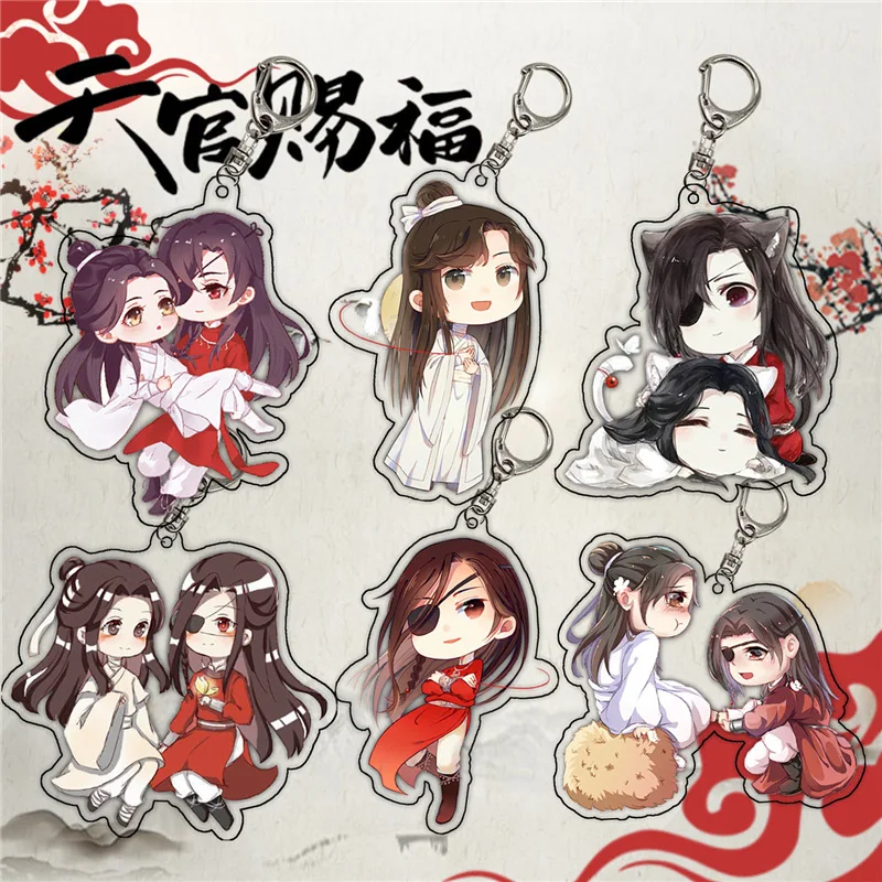 

10 Pcs/lot Anime Tian Guan Ci Fu Acrylic Keychain Men Women Accessories Fashion Bag Pendant Holder Key Chain Jewelry Gift