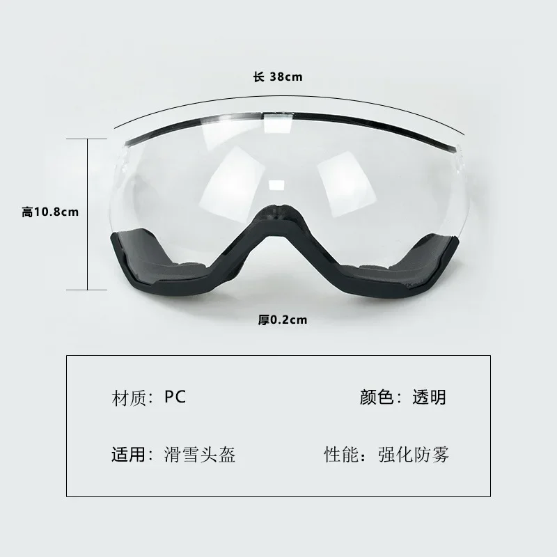 AIDY лыжный шлем козырек высокого разрешения противотуманные усиленные