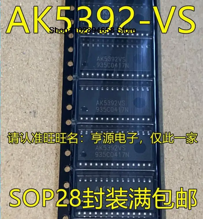 

5PCS AK5392VS AK5392-VS SOP28 -28IC