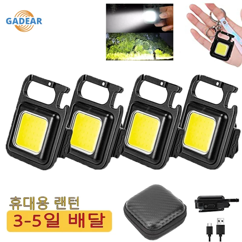 

COB Mini LED Flashlight Rechargeable Keychain Work Light Multifunctional Portable Pocket Lamp Bottle Opener Waterproof Camping