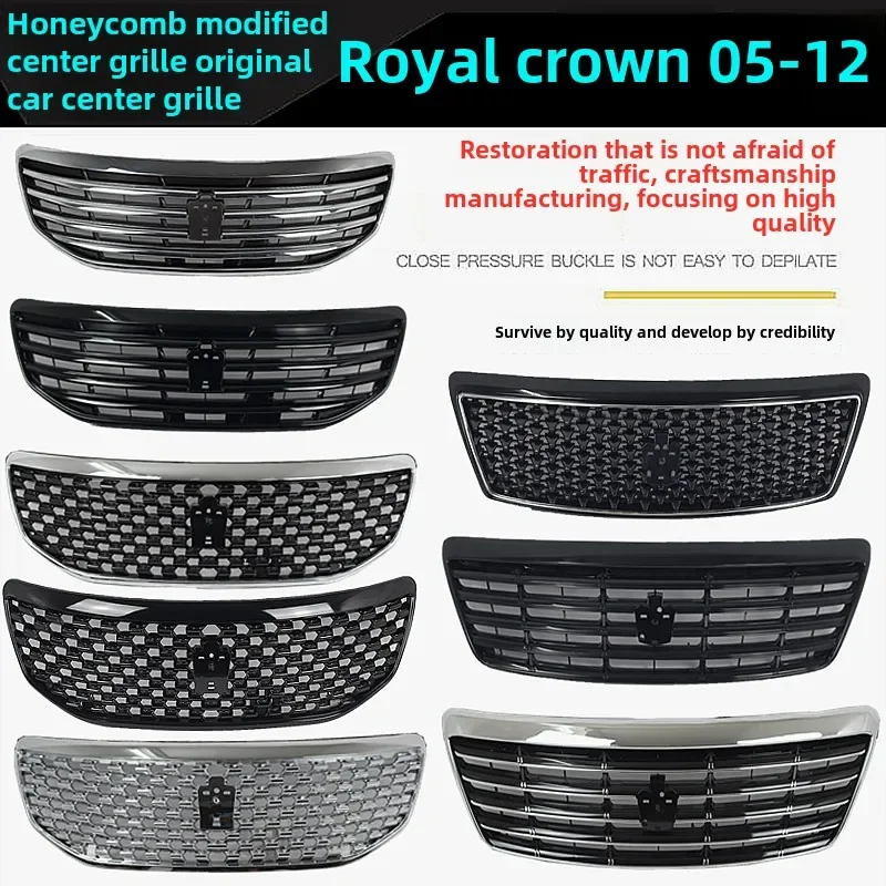 Подходит для 05-09 10-12 модификационная решетка Toyota Crown сотовая с каплями дождя