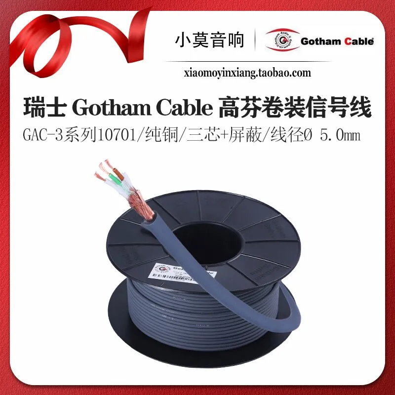 Фото Кабель для аудиосигнала и микрофона Swiss Gotham Cable GAC-3 Series 10701, трехжильный, для наушников №1