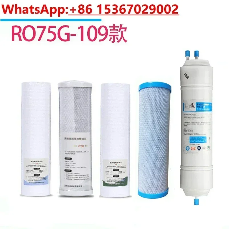 Фото Фильтр для воды RO75G-109 Tuhao Gold, бытовой очиститель воды 75G, полный комплект, обратный осмос №2