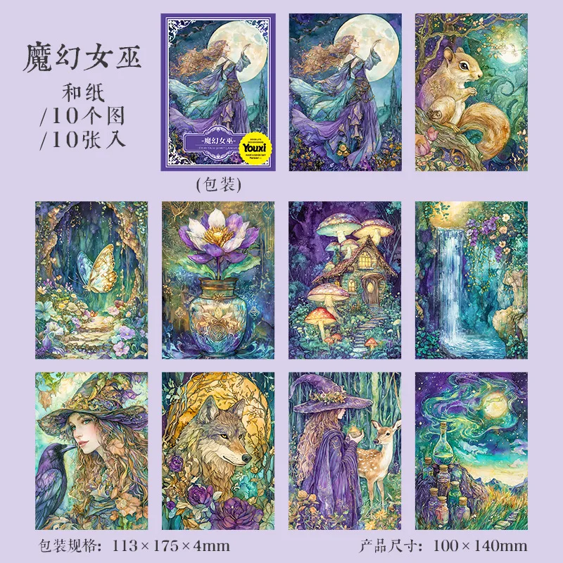 

Набор стикеров Alideco 10 шт.