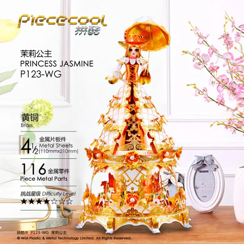 Крутая Музыкальная Шкатулка Принцесса Жасмин металлическая Сборная модель