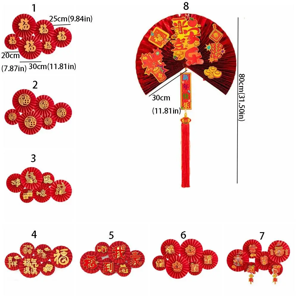1/6 шт. традиционный DIY новогодний бумажный веер цветок изысканный не выцветающий