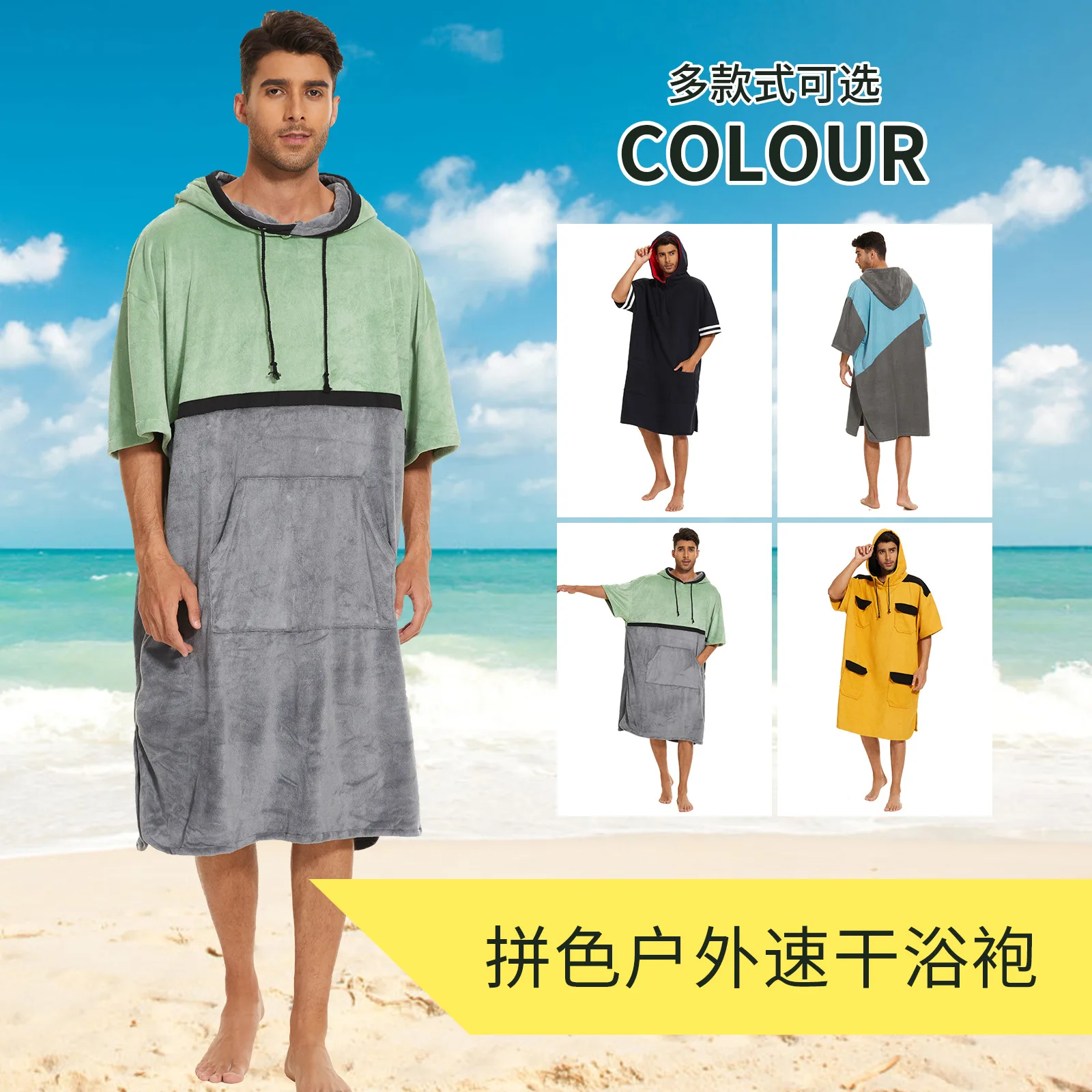 

Банный халат Быстросохнущий для взрослых, пончо с капюшоном и повязкой из абсорбирующей сетки, для плавания и серфинга, для отдыха на открытом воздухе, банное полотенце