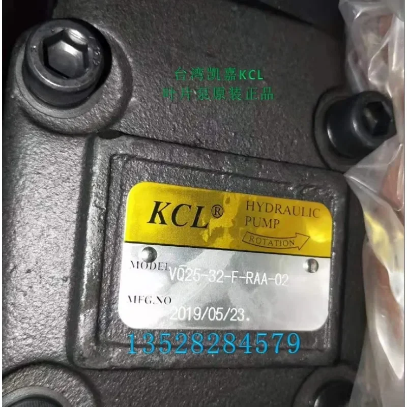 Лопастной насос высокого давления Kaijia KCL Тайвань один блок насоса VQ15 VQ20 VQ25 SVQ25