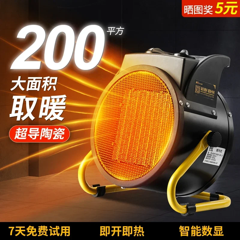 Baogong бытовой обогреватель графеновый маленькая стальная пушка