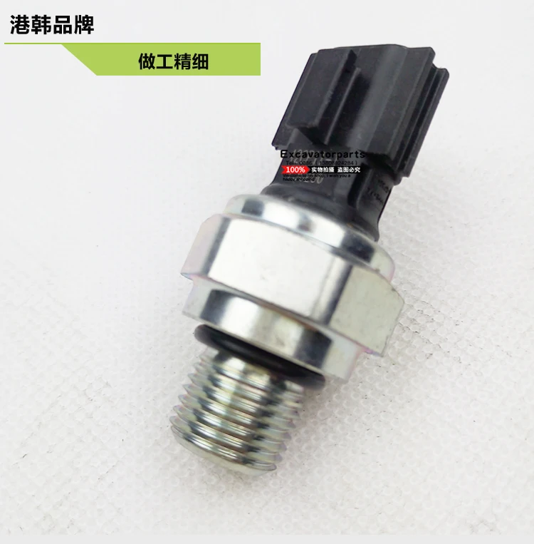 Аксессуары для экскаваторов Hitachi EX200/120-5/6 датчик поворотного переключателя