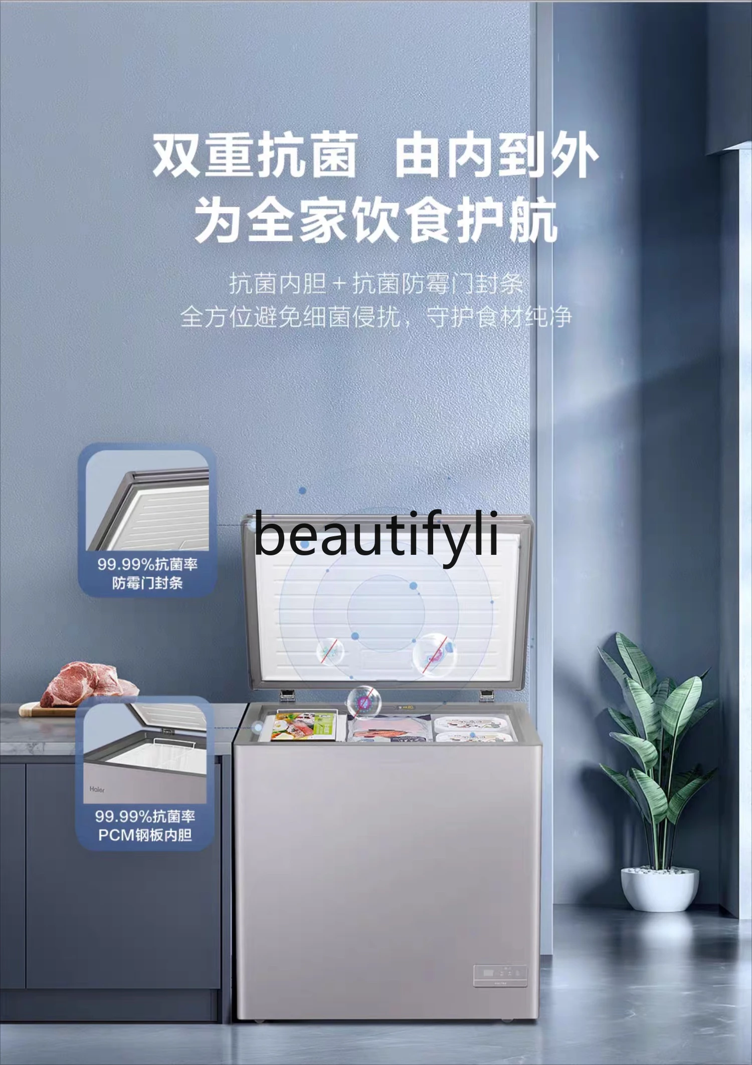 Небольшая морозильная камера 100/200 литров домашняя небольшая двойного назначения