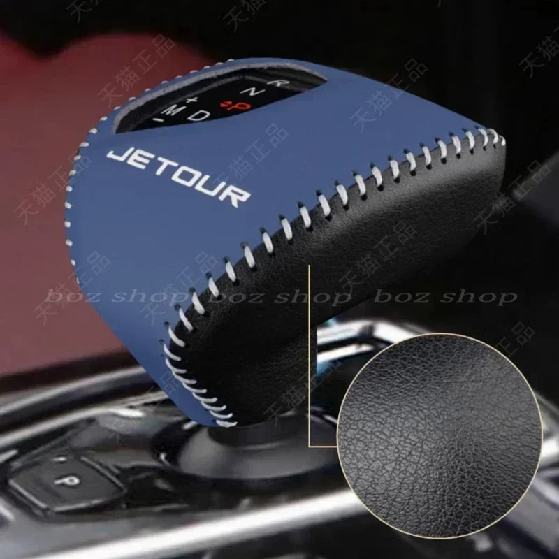Для Chery Jetour DASHING/X70 2023 автомобильная ручка переключения передач защитный чехол для
