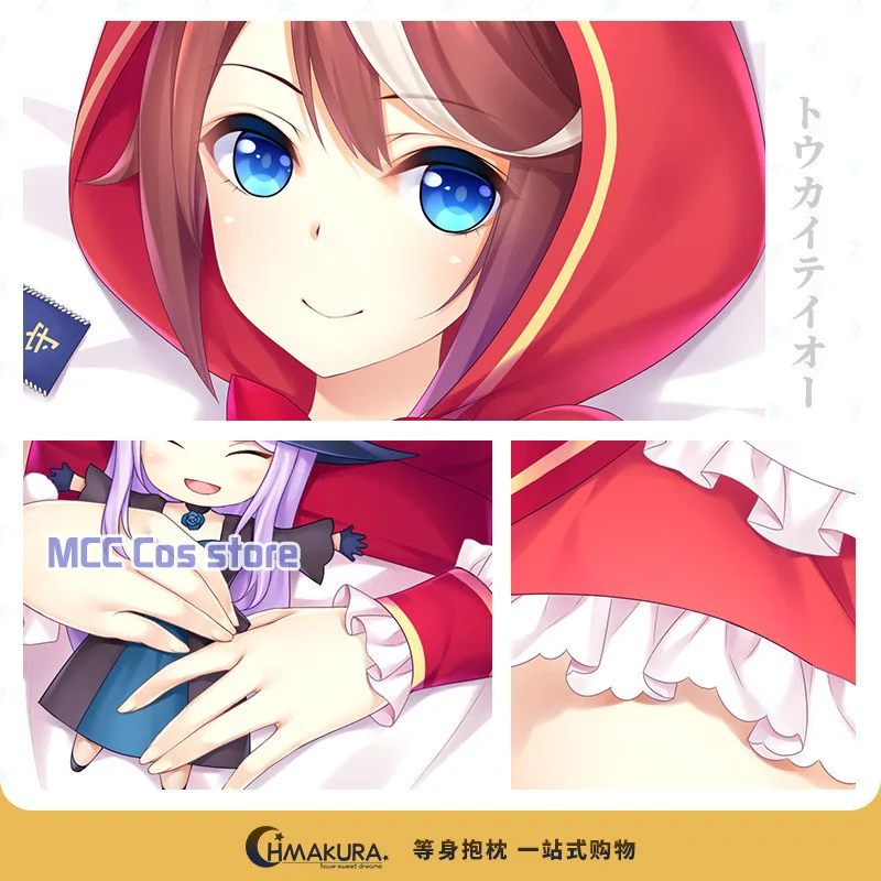 Аниме игра Симпатичные Дерби Токай Тио пикантная дакимакура Летящее тело