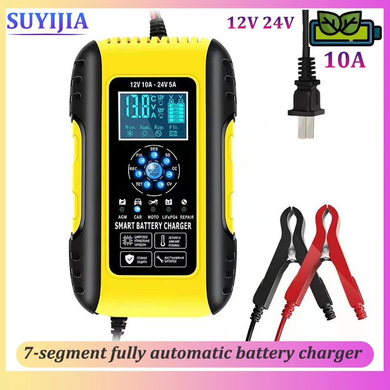 

24V 12V Fully Automatic Battery Charger 10A 7-stage Motorcycle Battery Charger Car Battery Smart Charger Marquee Indicator CPU