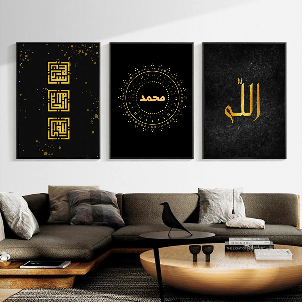 

Black Golden Arabic Calligraphy Muslim Canvas Painting Islamic Wall Art Poster and Prints Ramadan Picture for Living Room Decor