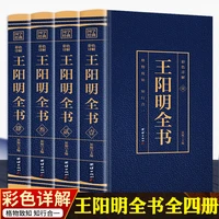 philosophy bookscomplete works of wang yangming wisdom of mind learning unity of knowledge and practice original biography