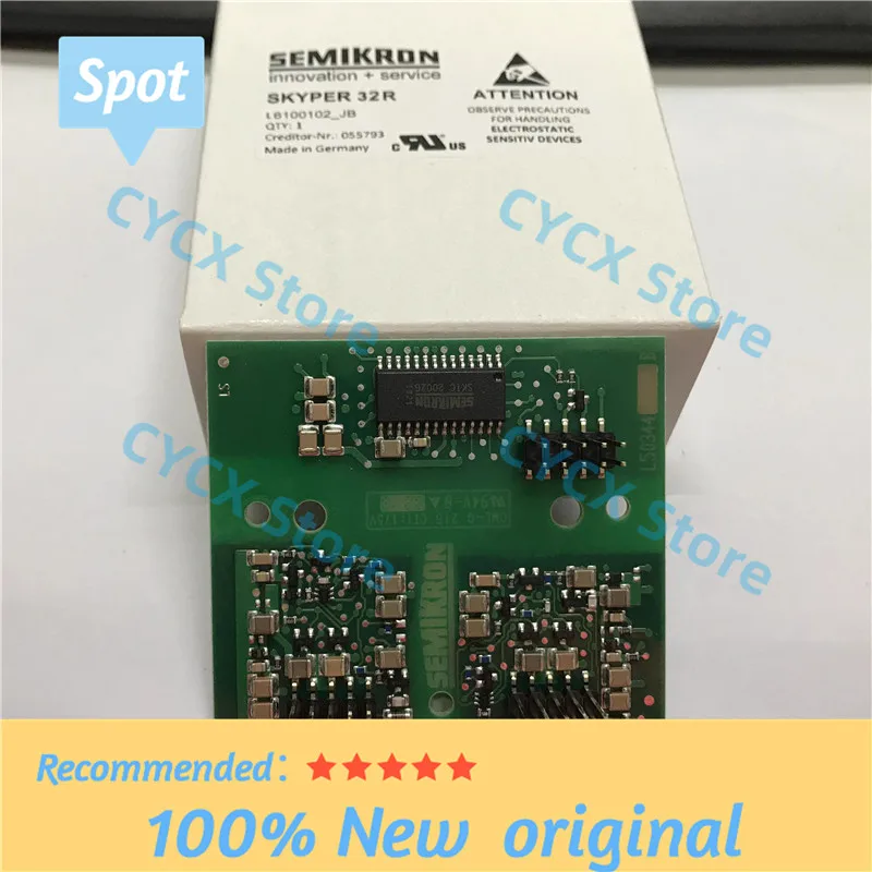 Рисунок 2 - SKYPER12LO SKYPER32 L6100202 L6100202FA