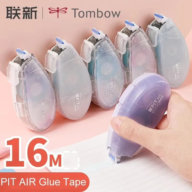 1 шт. TOMBOW PIT AIR двусторонняя лента сменный стержень большой емкости клей для