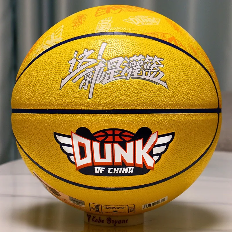 

Износостойкий Баскетбол для взрослых из полиуретана, 7 дюймов