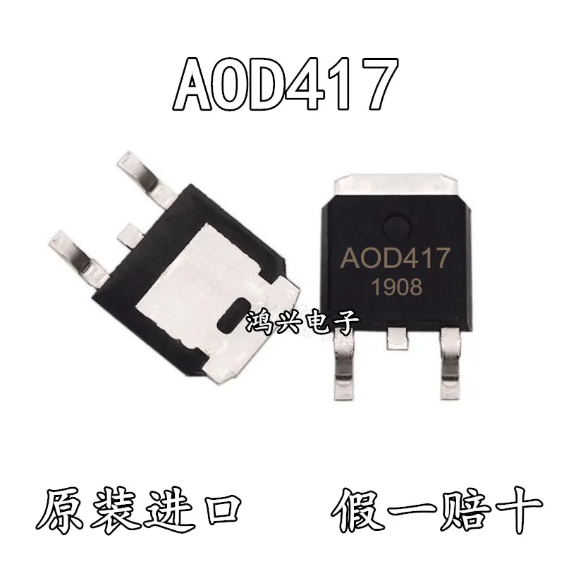 

Оригинальные новые трубки AOD417 D417 TO-252 MOS, 30 шт.