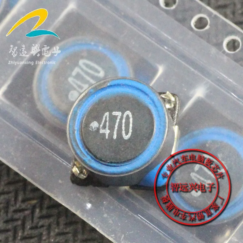 

20pcs 470 47UH 10*10*4.5MM new