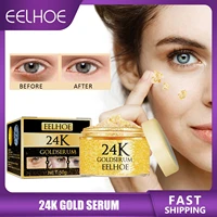24k gold repair eye serum eye skin care anti wrinkle anti aging firming moisturizing whiten remove dark circles fade fine lines