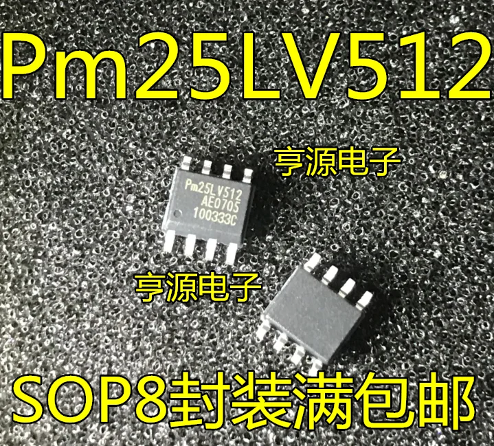 

10 шт. новый оригинальный PMC PM25LV512A-100SCE PM25LV512 SOP-8
