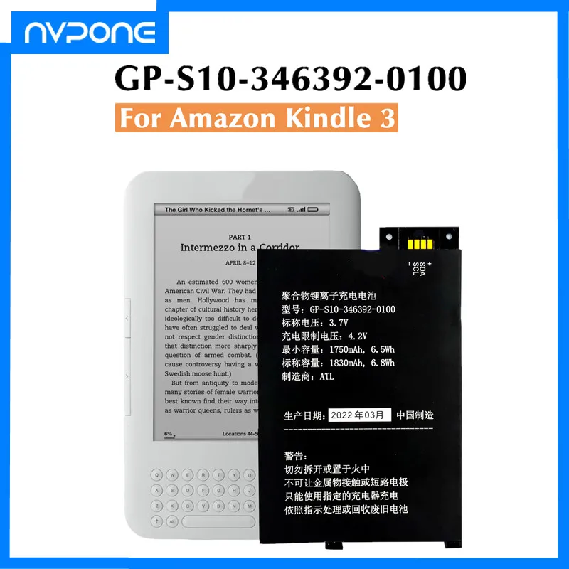 Литий-ионный аккумулятор Kindle 3 8 В-4 35 В 1750 мАч для клавиатуры Amazon III графитовый
