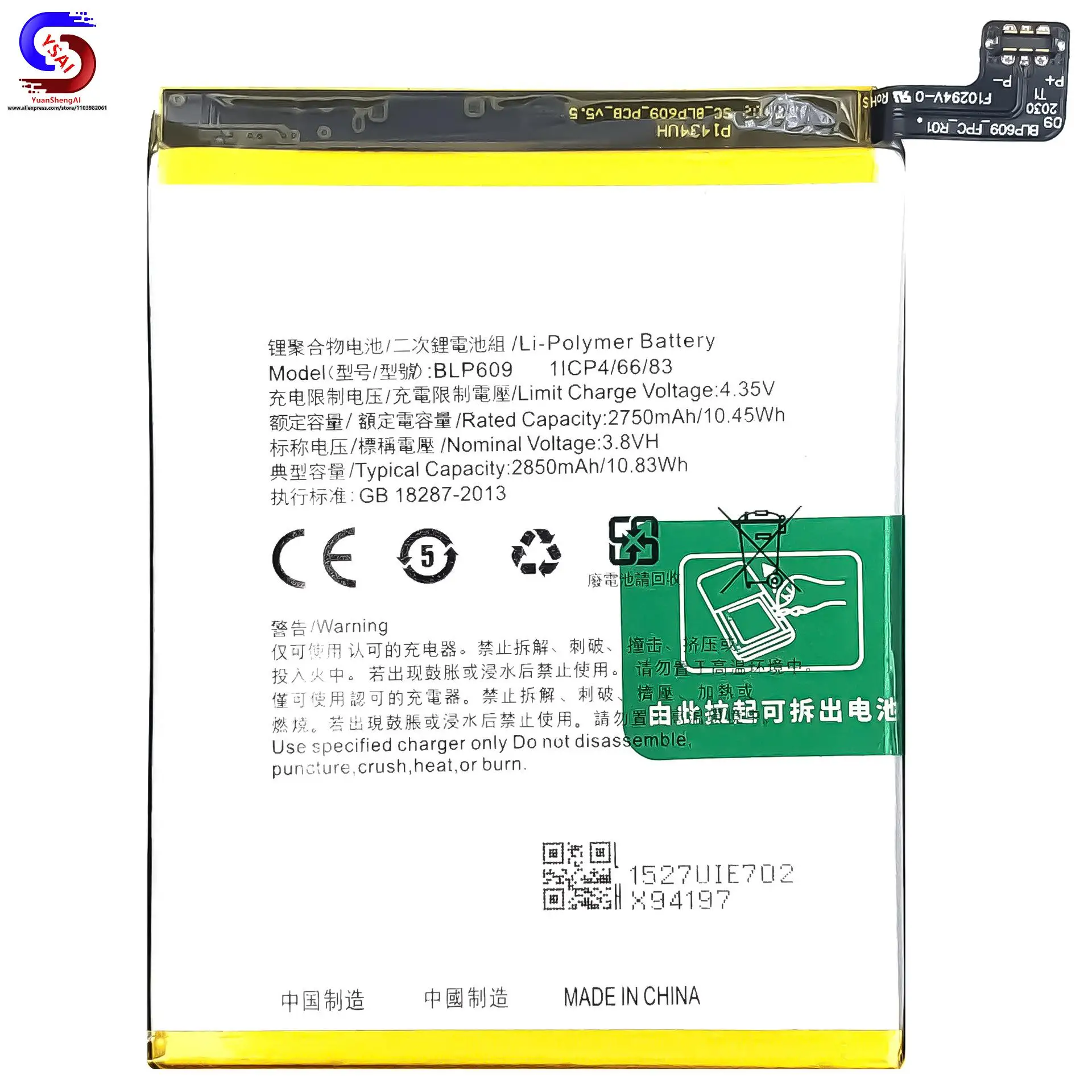 5 шт. Новинка для OPPO F1 Plus/R9/R9M мобильный телефон аккумулятор BLP609 большой емкости