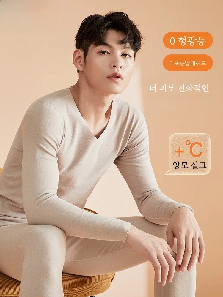 Nanjiren Wool Silk Heattech Intimates Suit Men's Long Johns Traceless Thermal Thickened plus Velvet Warm Clothing