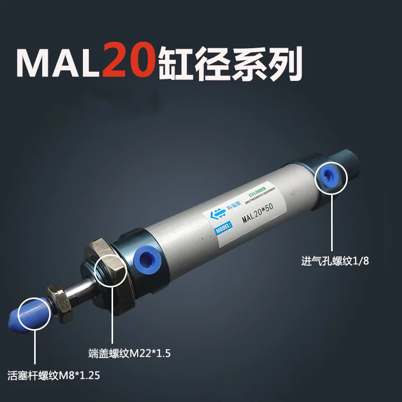 

Бесплатная доставка цилиндр 20 мм отверстие 50 мм ход MAL20 * 50 алюминиевый сплав мини цилиндр пневматический цилиндр