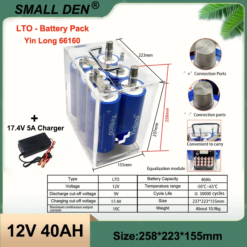Новый аккумулятор Yinlong LTO 13 8 В 66160 12 40 Ач встроенная балансировочная плата 6S1P