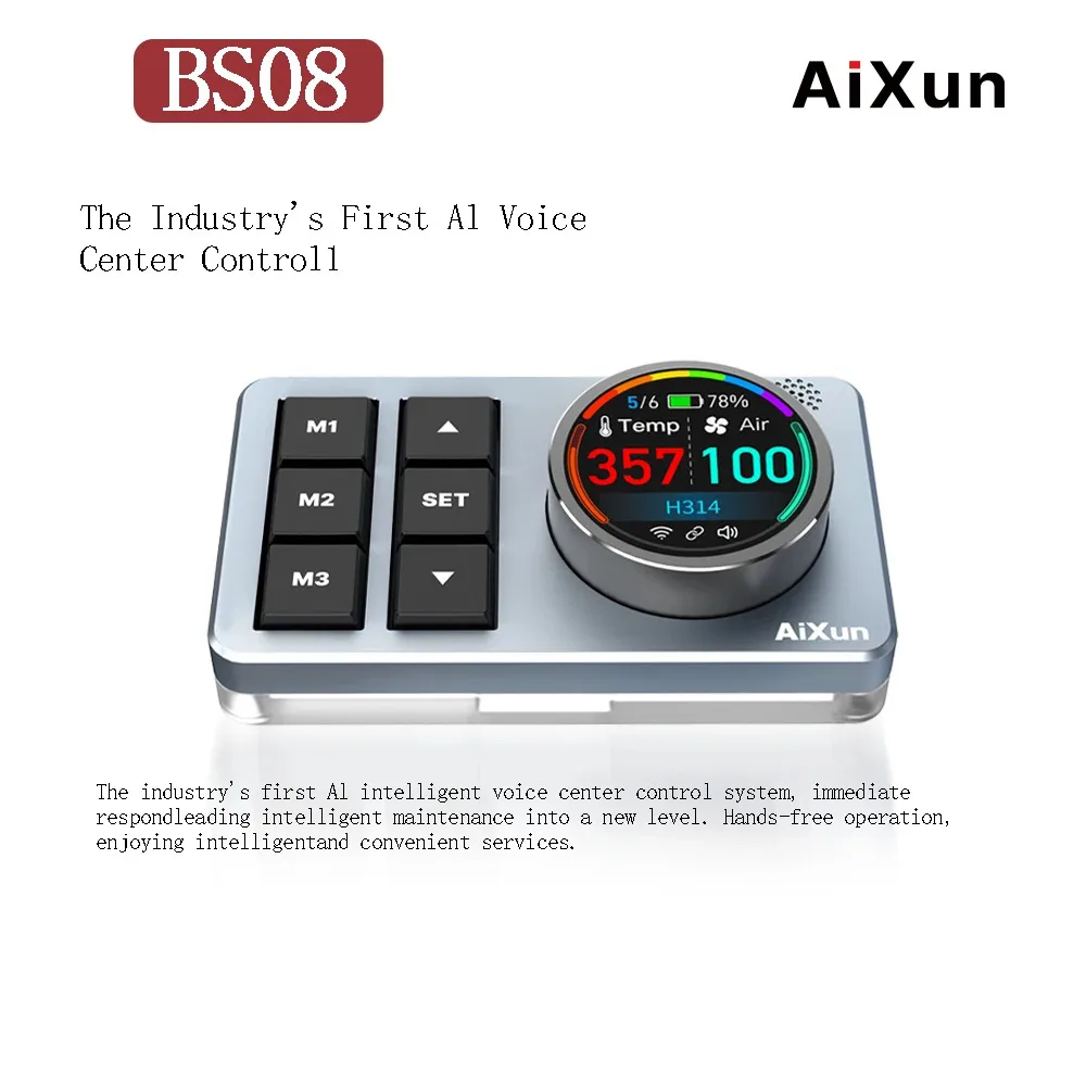 AIXUN BS08 AI Голосовое управление TYPE-C/2 4G Bluetooth-соединение Подходит для Aixun T320 P3208 H312 H314