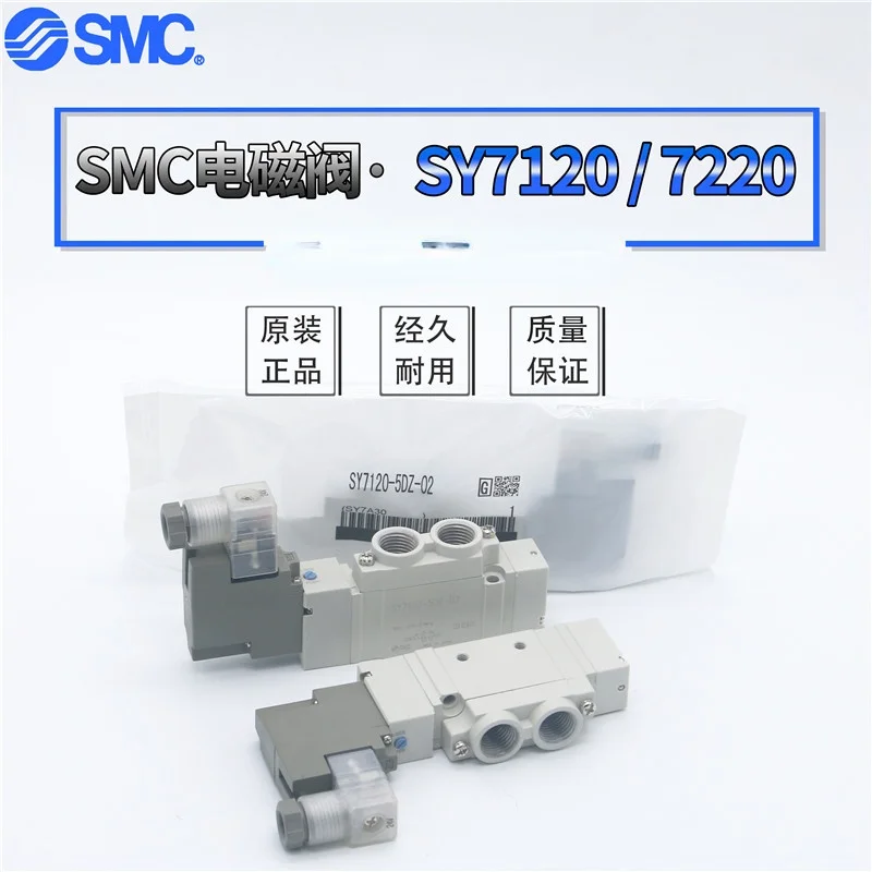 

Solenoid valve SY7120/7220/7320-4/5/6/LZ/LD/LZE/LZD-02/-C8/-C10