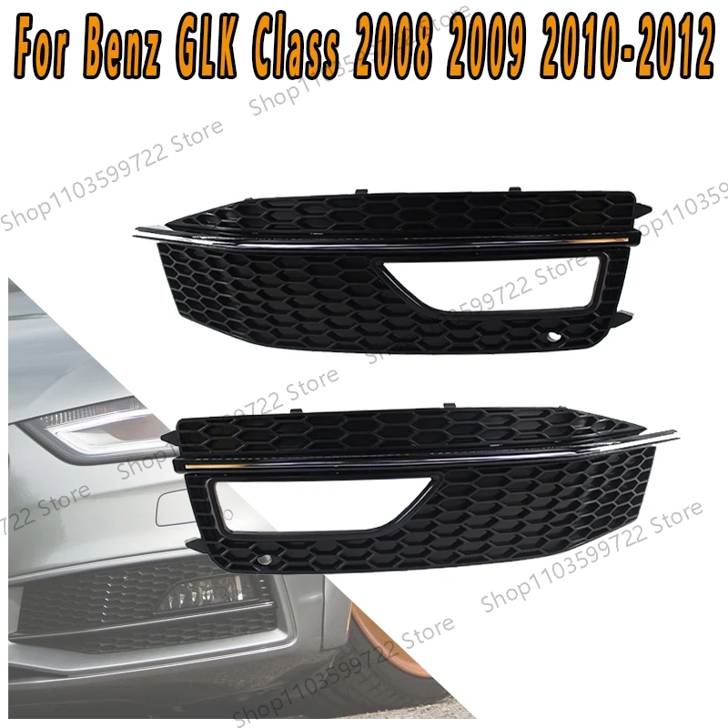 Для Audi A4 B8 2012 2013 2014 2015 передний бампер решетка противотуманная декоративная