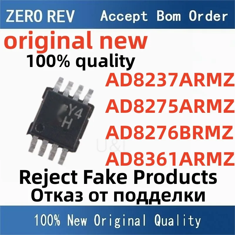 

100% New AD8237ARMZ-R7 Y4H AD8275ARMZ Y13 AD8276BRMZ-R7 H1Q AD8361ARMZ-REEL7 J3A MSOP8 Brand new original chips ic