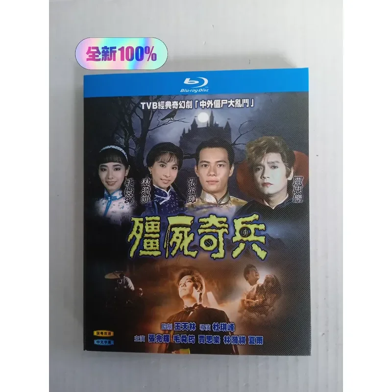 Фото Зомби Рейдерс. Совершенно новый, в нераспечатанной упаковке. Blu-ray диск. №1