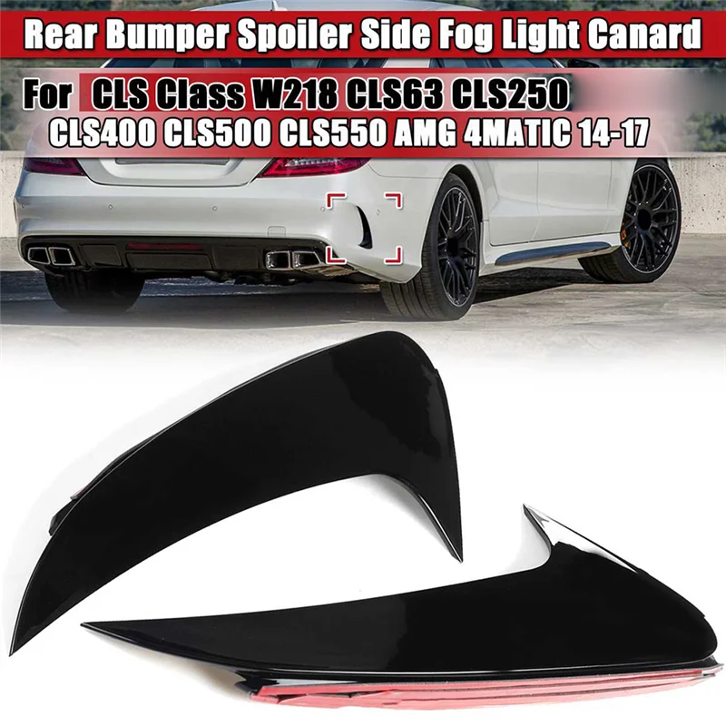 Сплиттер для заднего бампера Mercedes Benz CLS Class W218 CLS250 2014-2017