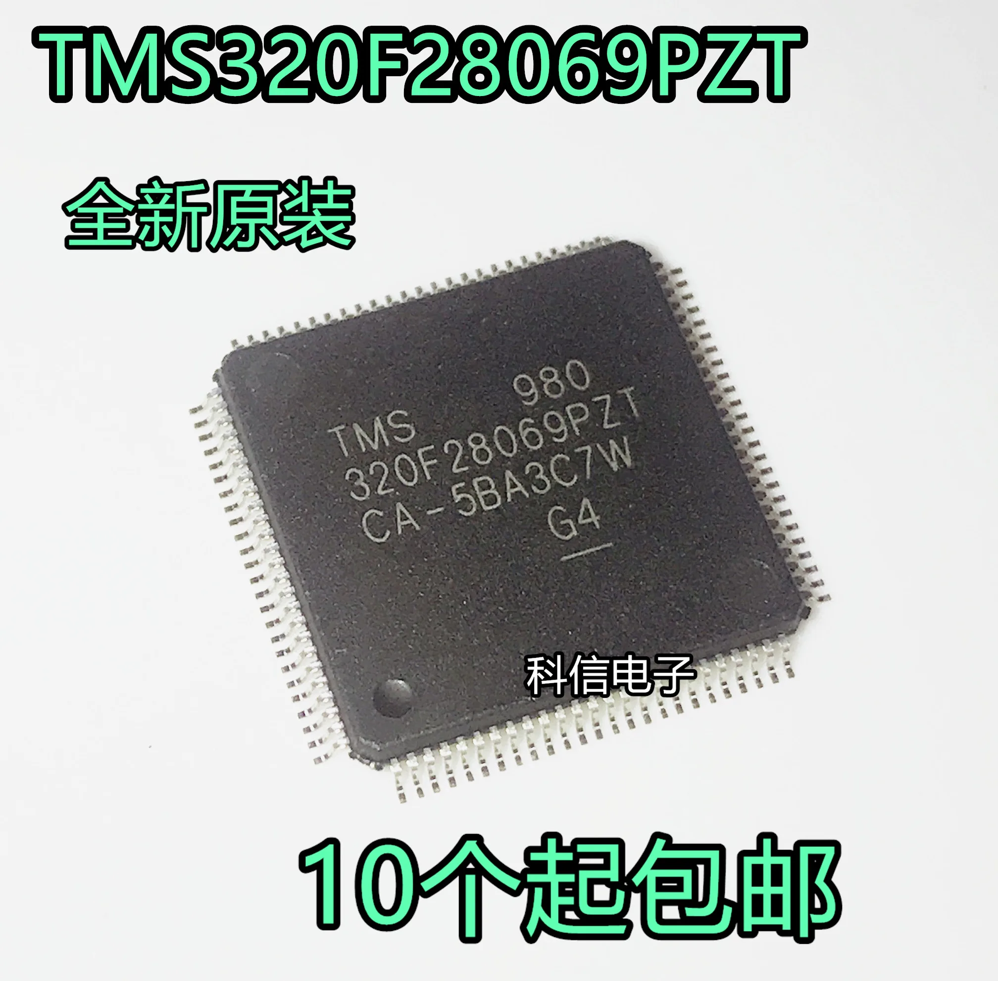 TMS320F28069PZT LQFP100 32320F28069PZT