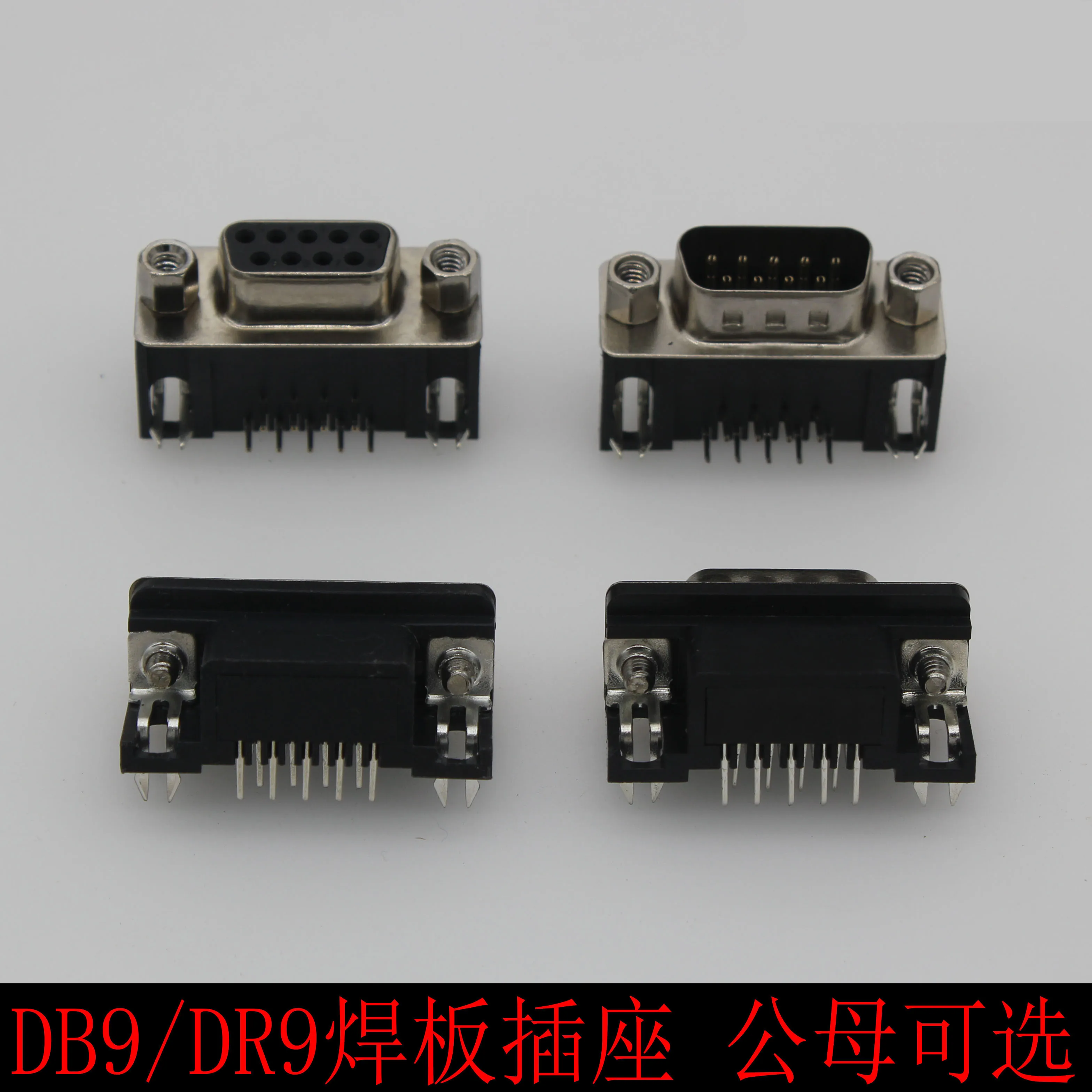 

Dr9 male-db9 female 90 ° bend DB9 welding plate 9-pin-core interface serial port socket