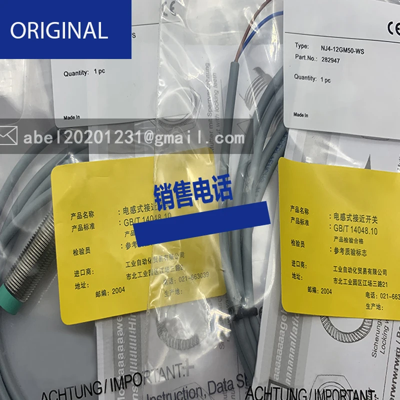 NJ4-12GM50-WS-V12 NJ4-12GM50-WS