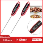 Цифровой Кухонный Термометр для барбекю и еды, бытовой прибор для измерения температуры для приготовления пищи, мяса, торта, сладостей, фри, гриля, обеда, прибор для измерения температуры в духовке