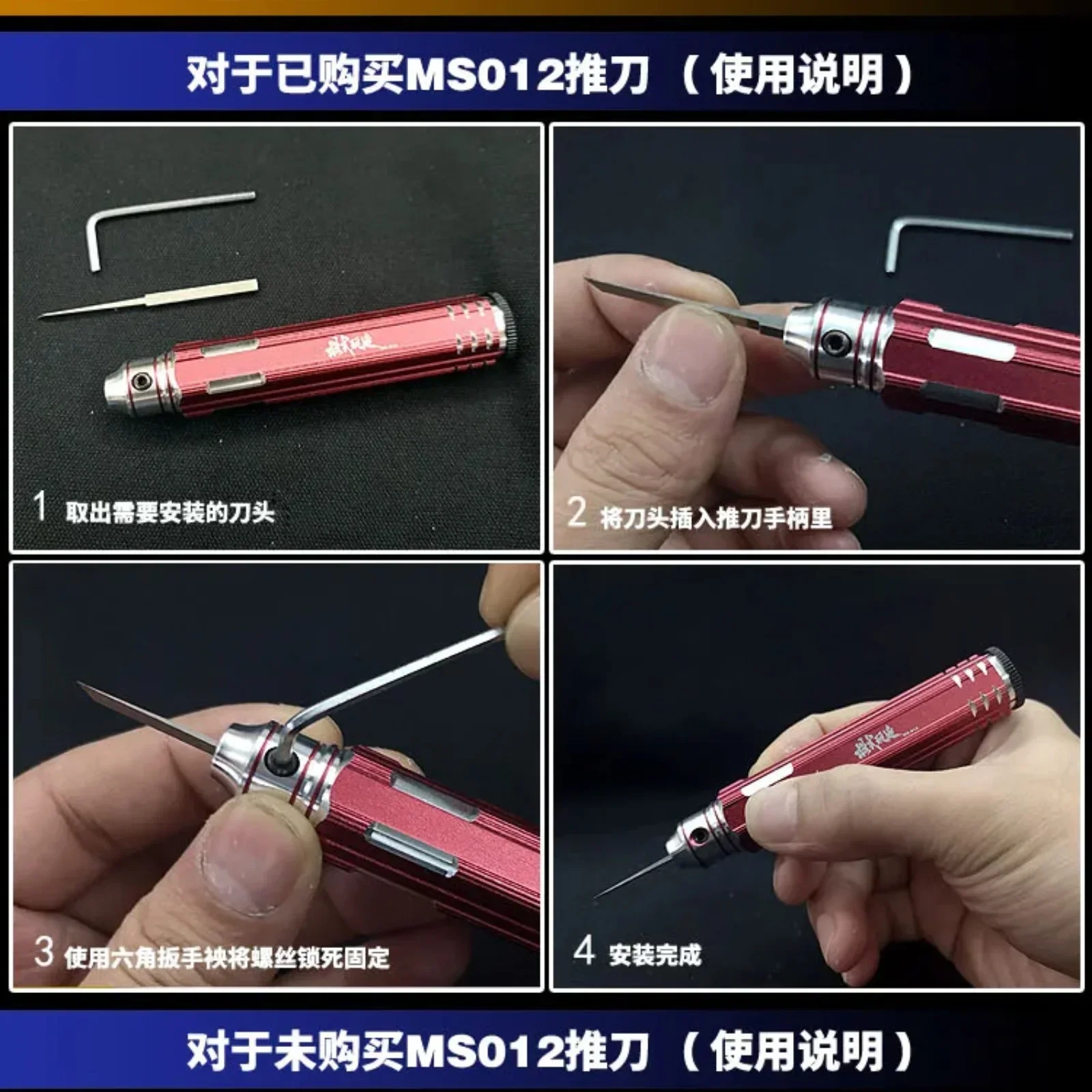 MSWZ MS013 0 1 мм ~ 2 сменное режущее лезвие из вольфрамовой стали для модели