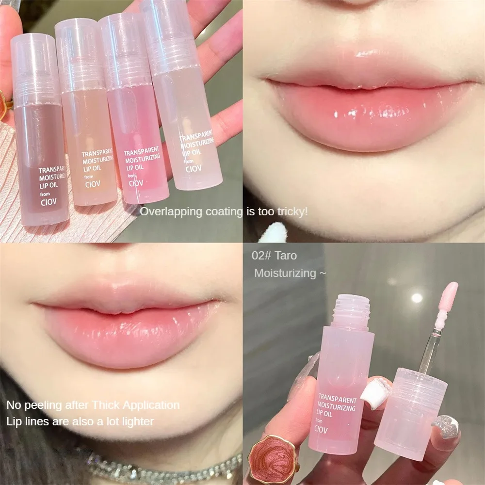 Прозрачный блеск для губ Холодное сердце эффект макияжа мягкий и удобный в