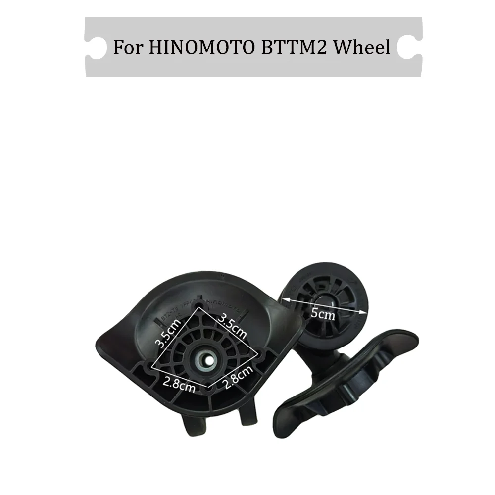 Для универсального сменного чемодана HINOMOTO BTTM2 бесшумные гладкие удобные
