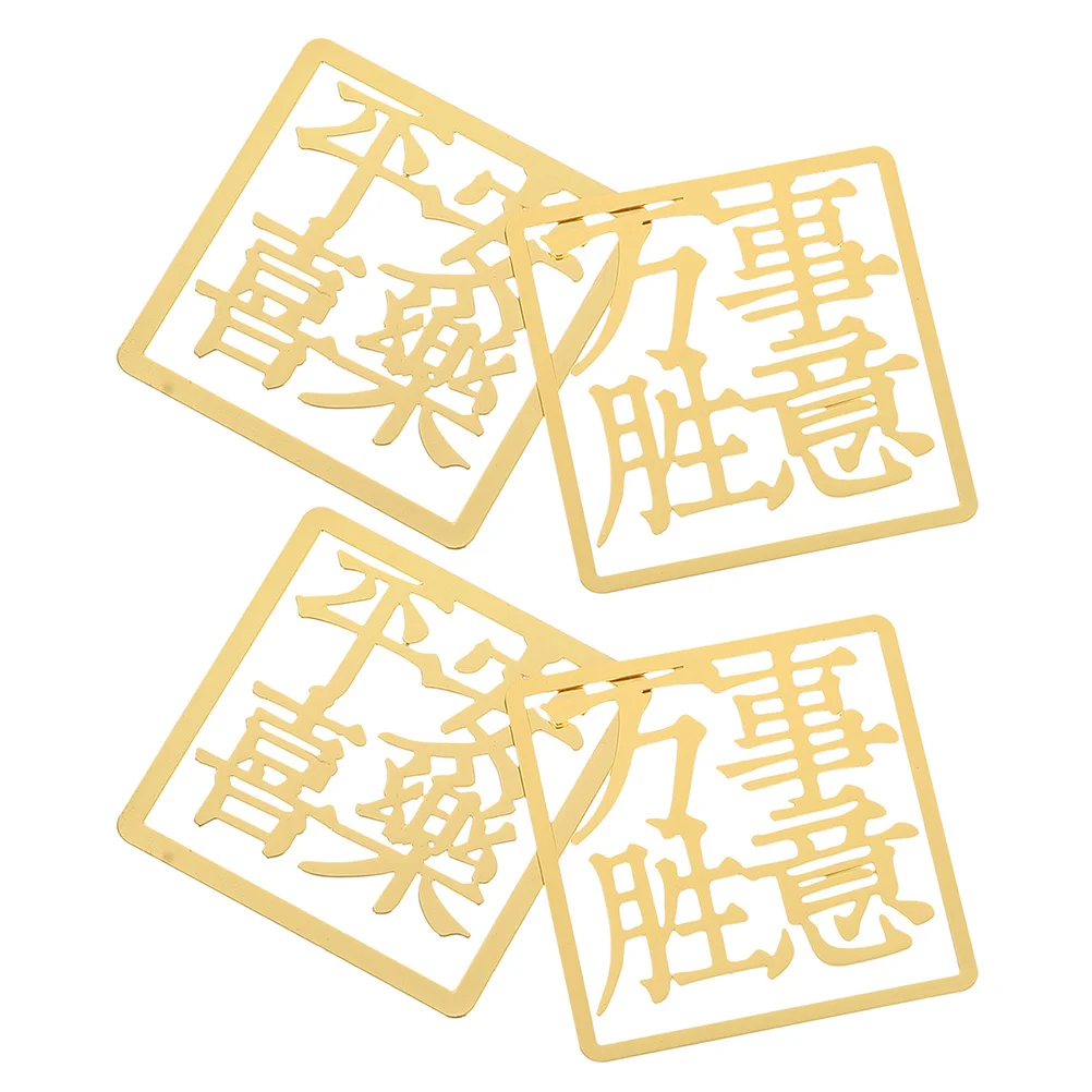 

4Pcs Bookmarks with Classical Chinese Words Hollow-out Bookmarks (As Shown)