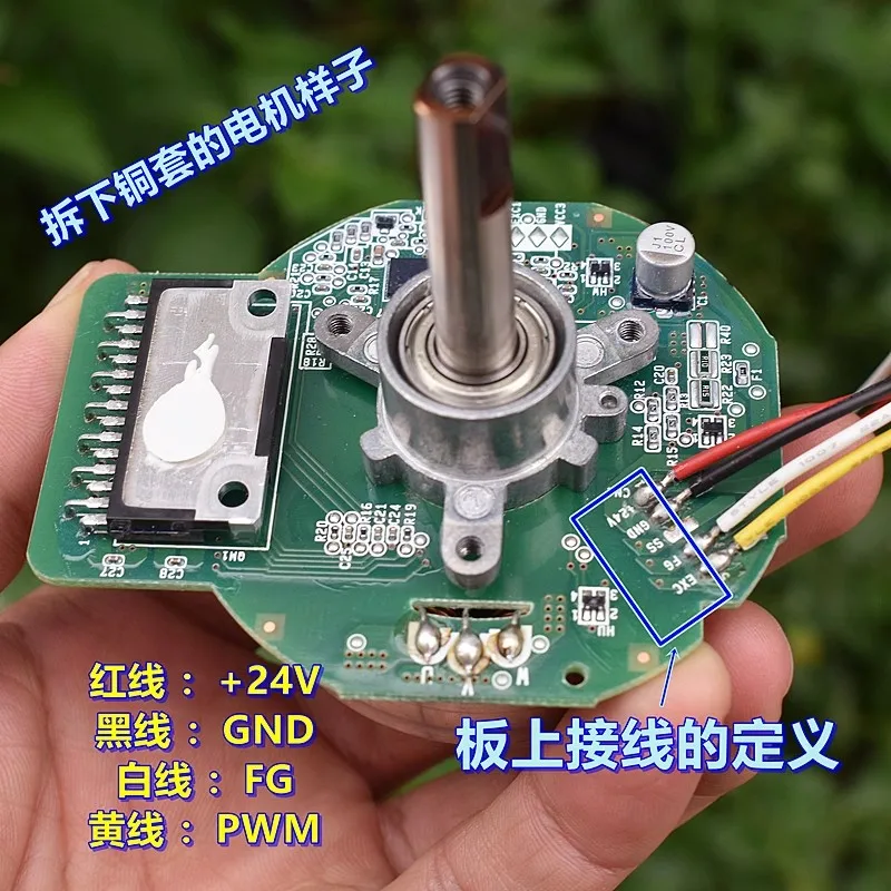 Высокоточный бесщеточный двигатель с драйвером 400 об/мин 3200 24 В постоянного тока