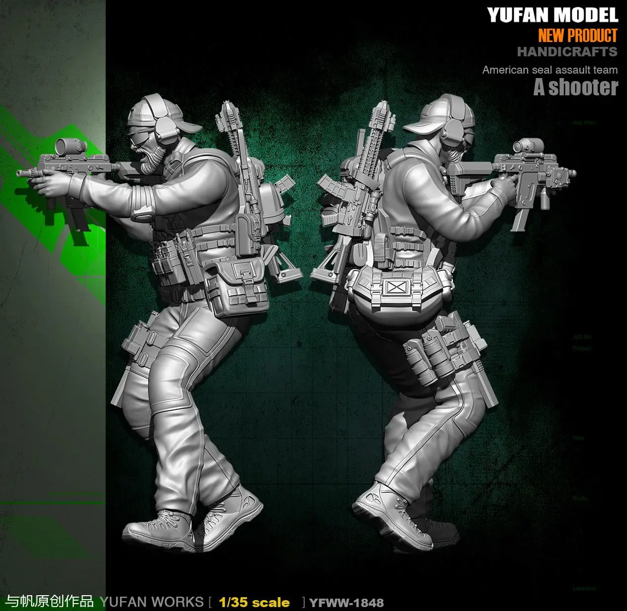 

Yufan Model 1/35 Model Kit Resin Soldie US Army YFWW35-1848