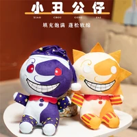 2022 new sundrop fnaf anime figures final boss action figures clown figures sun figures cartoon plush toys gifts for children