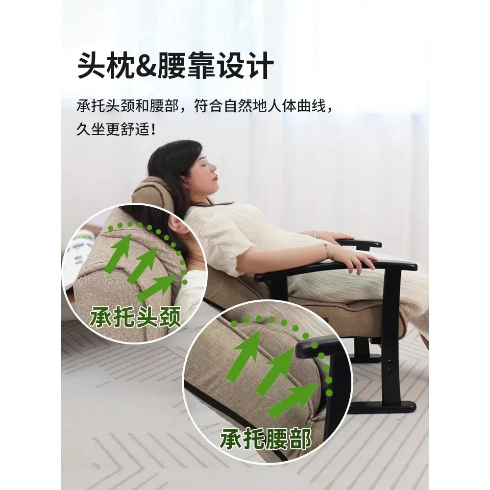 Домашний стул можно прилежать и сидеть пожилые взрослые делают сон обеденный